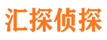 淮滨侦探公司